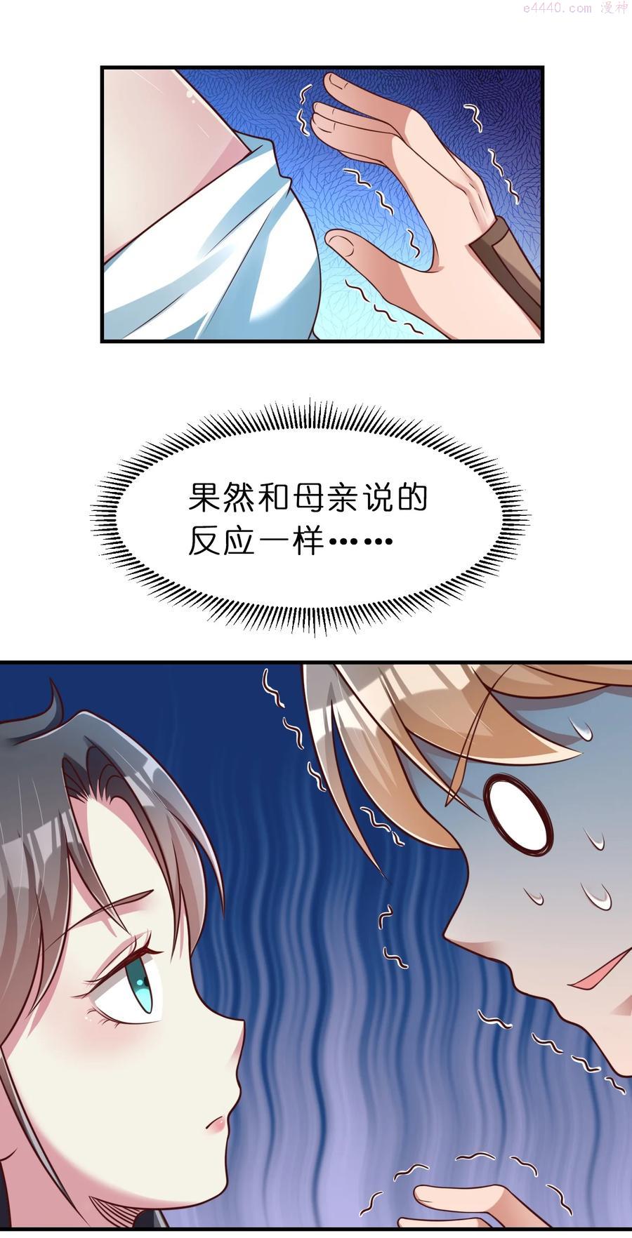 055 不够刺激！2