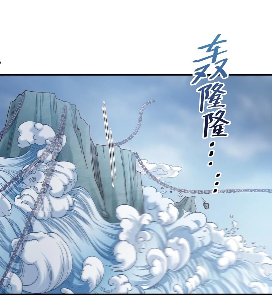 092 心魔1