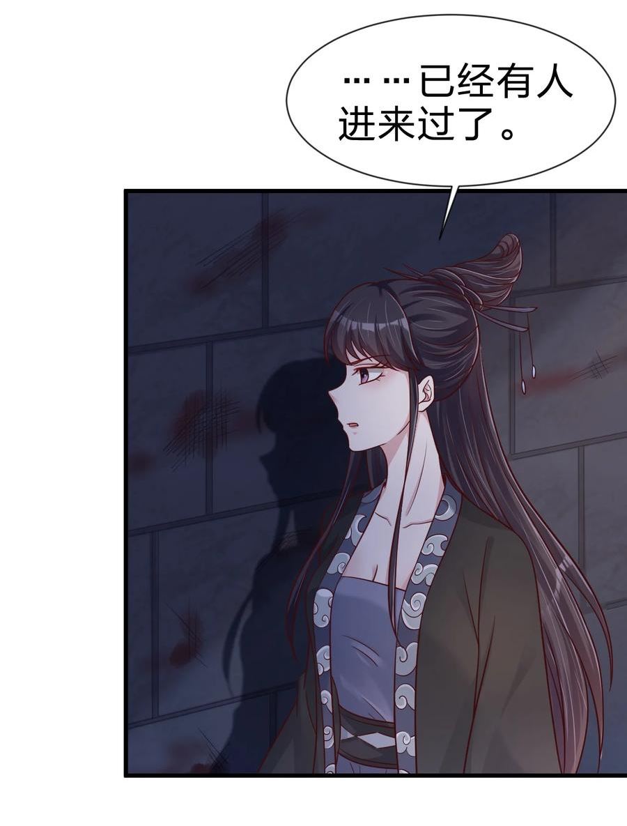108 进墓2