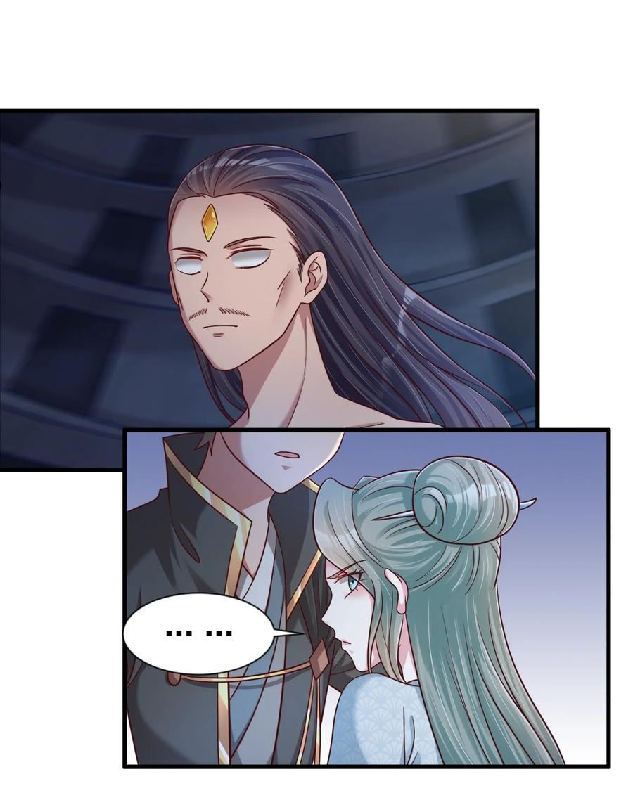 好感度刷满之后小说在线阅读漫画,105 真面目2图