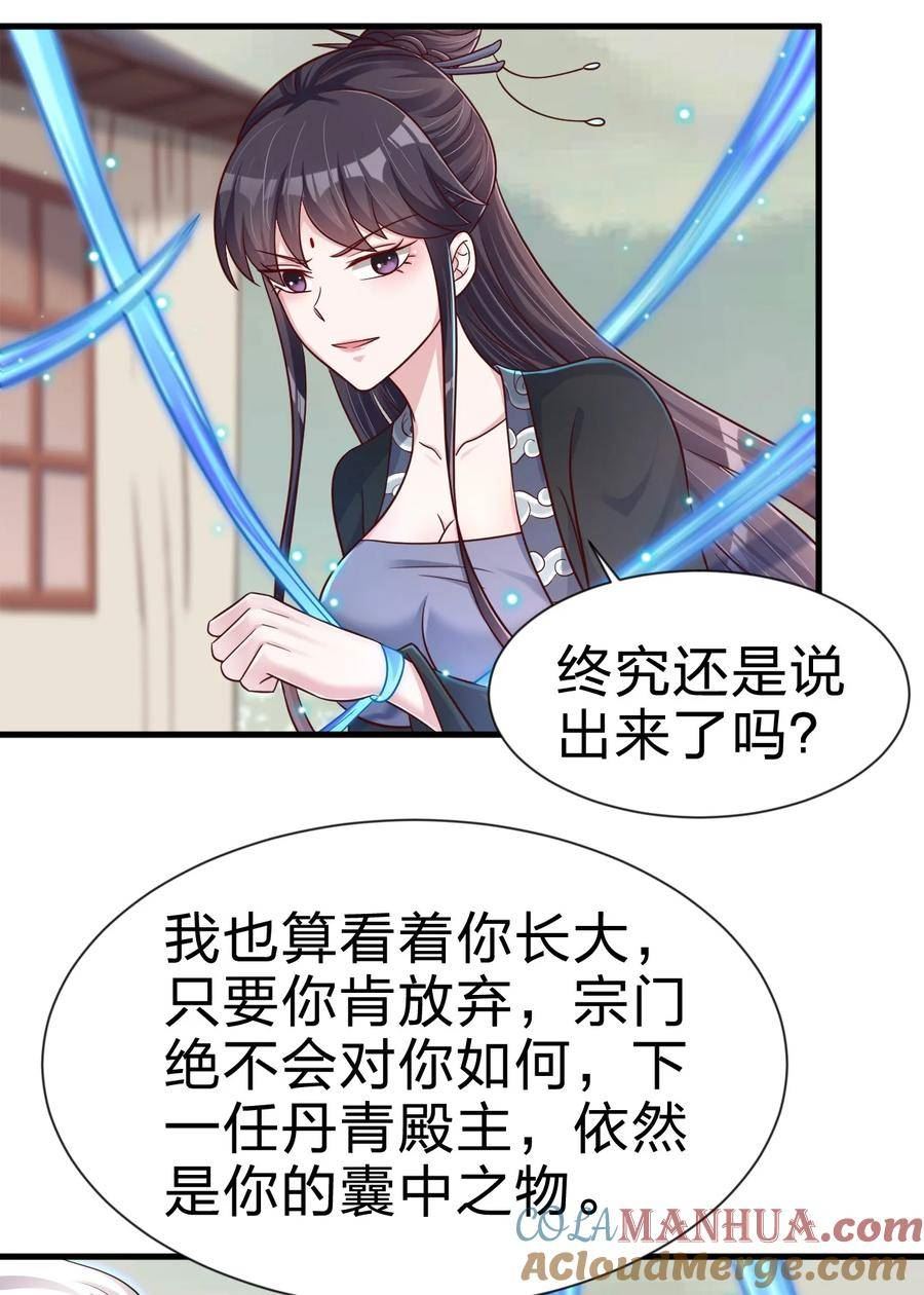 127 血海深仇2