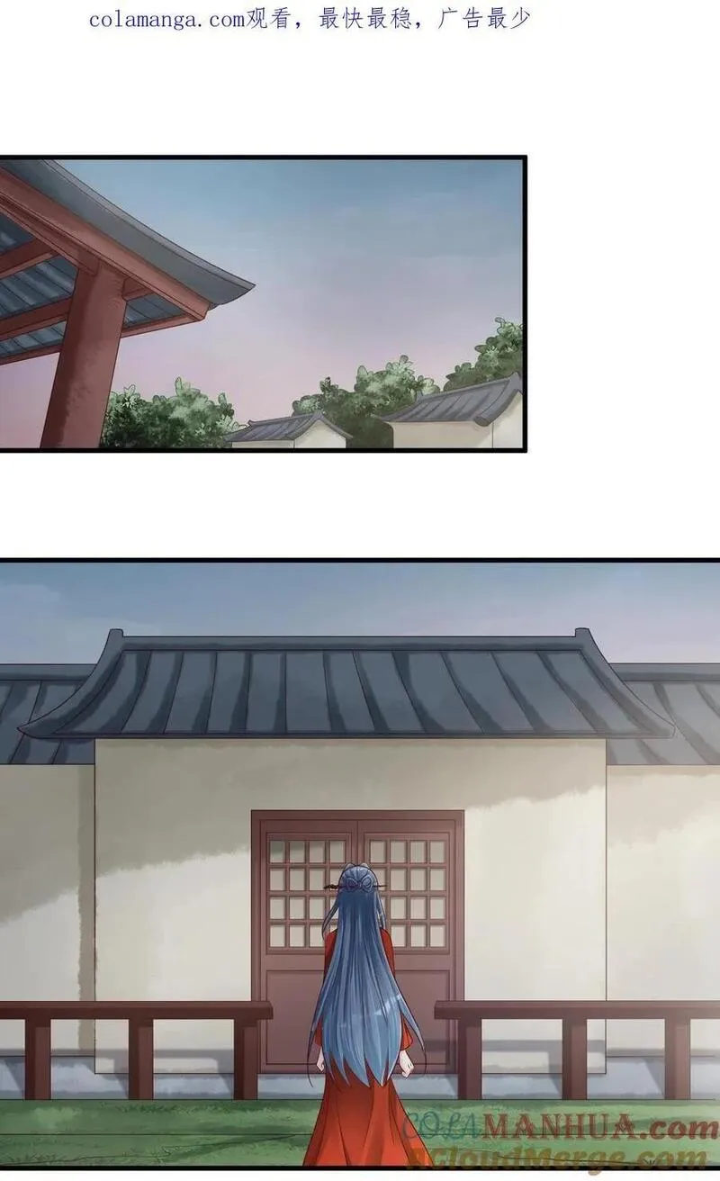 好感度刷满之后小说在线阅读漫画,156 看清心意1图