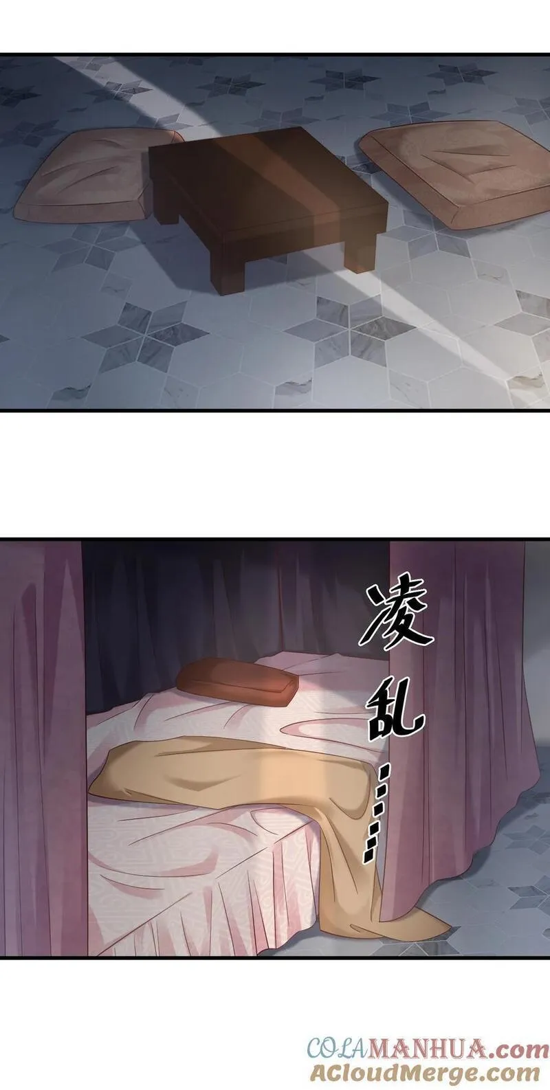 好感度刷满之后小说在线阅读漫画,156 看清心意5图