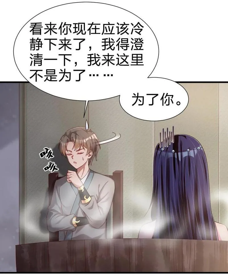 152 试探下深浅1
