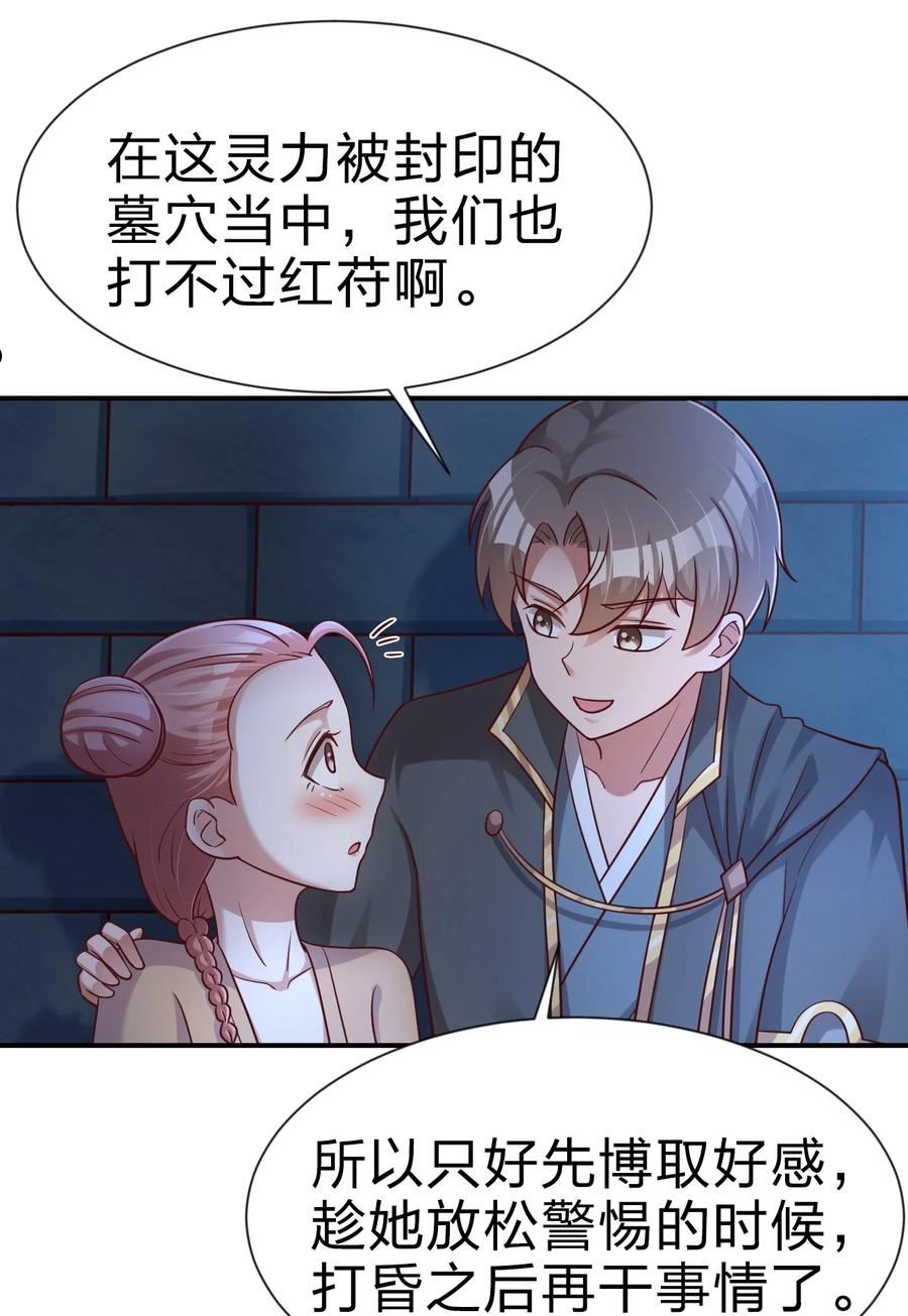 097 锻炼身体4