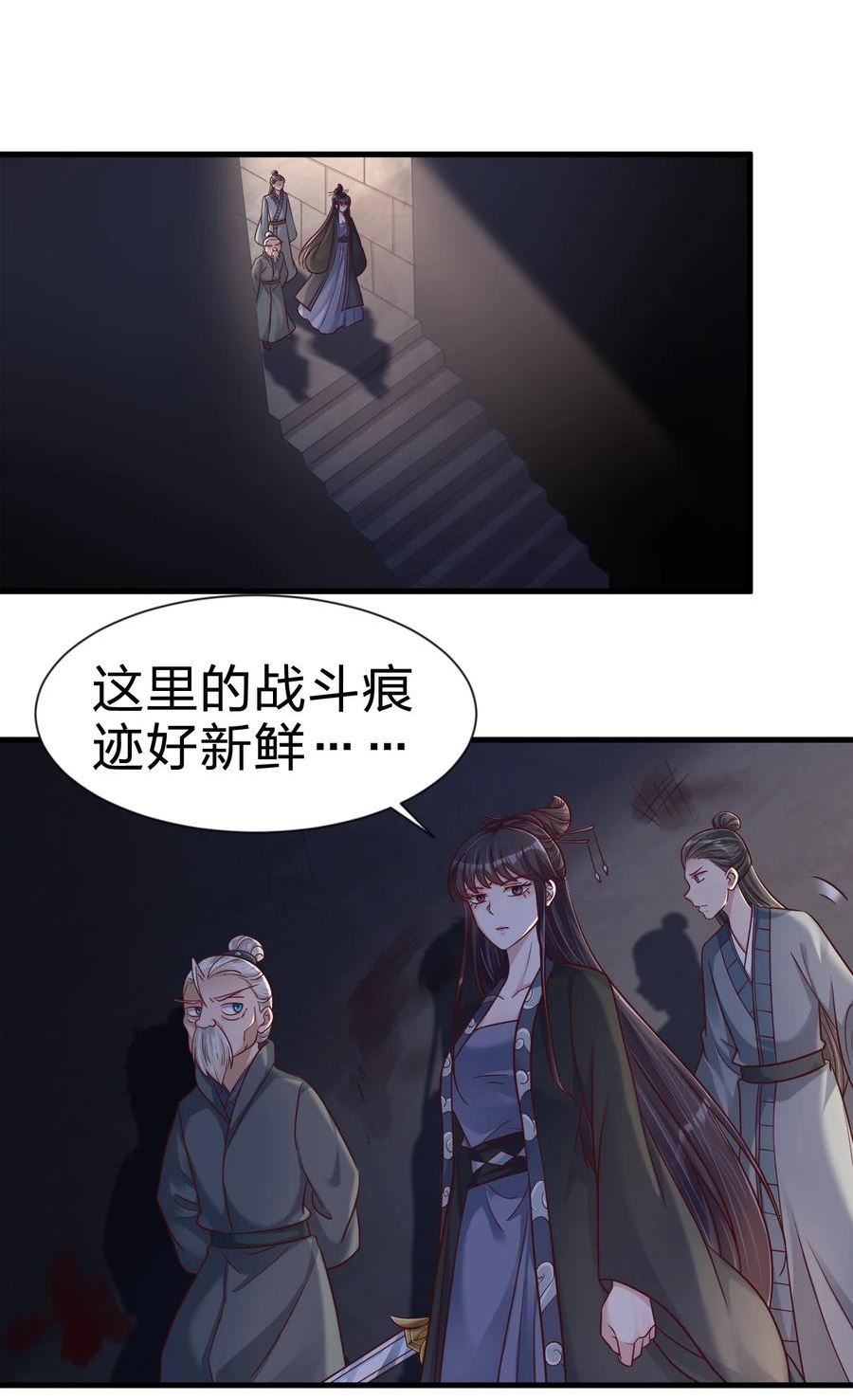 108 进墓1