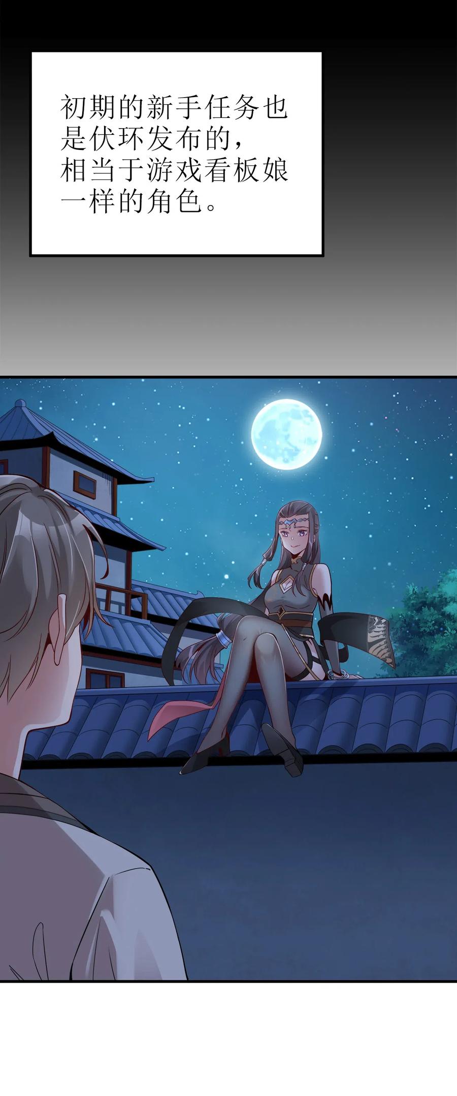 好感度刷满之后从哪里看漫画,002 连男人都不放过！5图