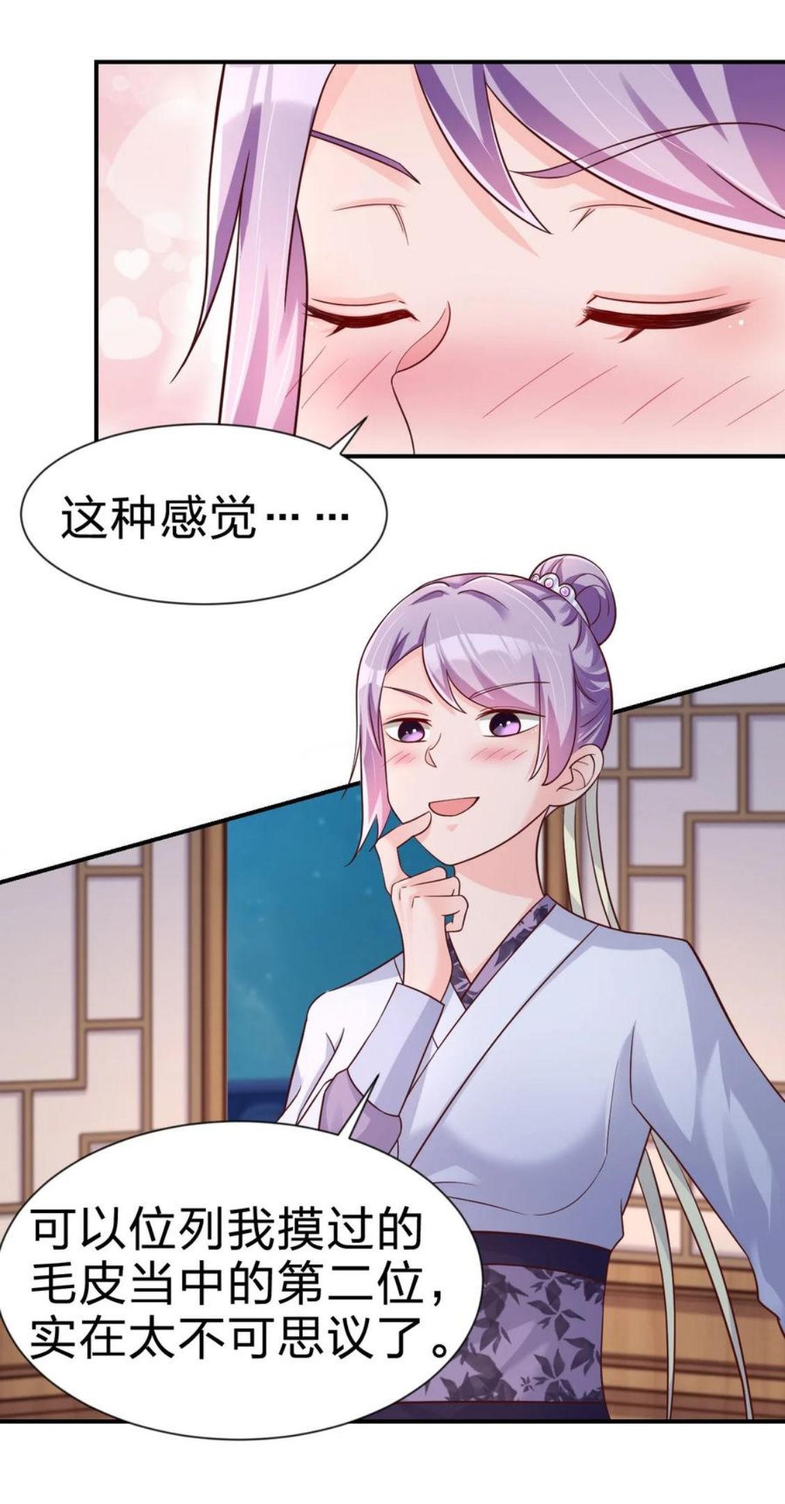 072 身份暴露！4