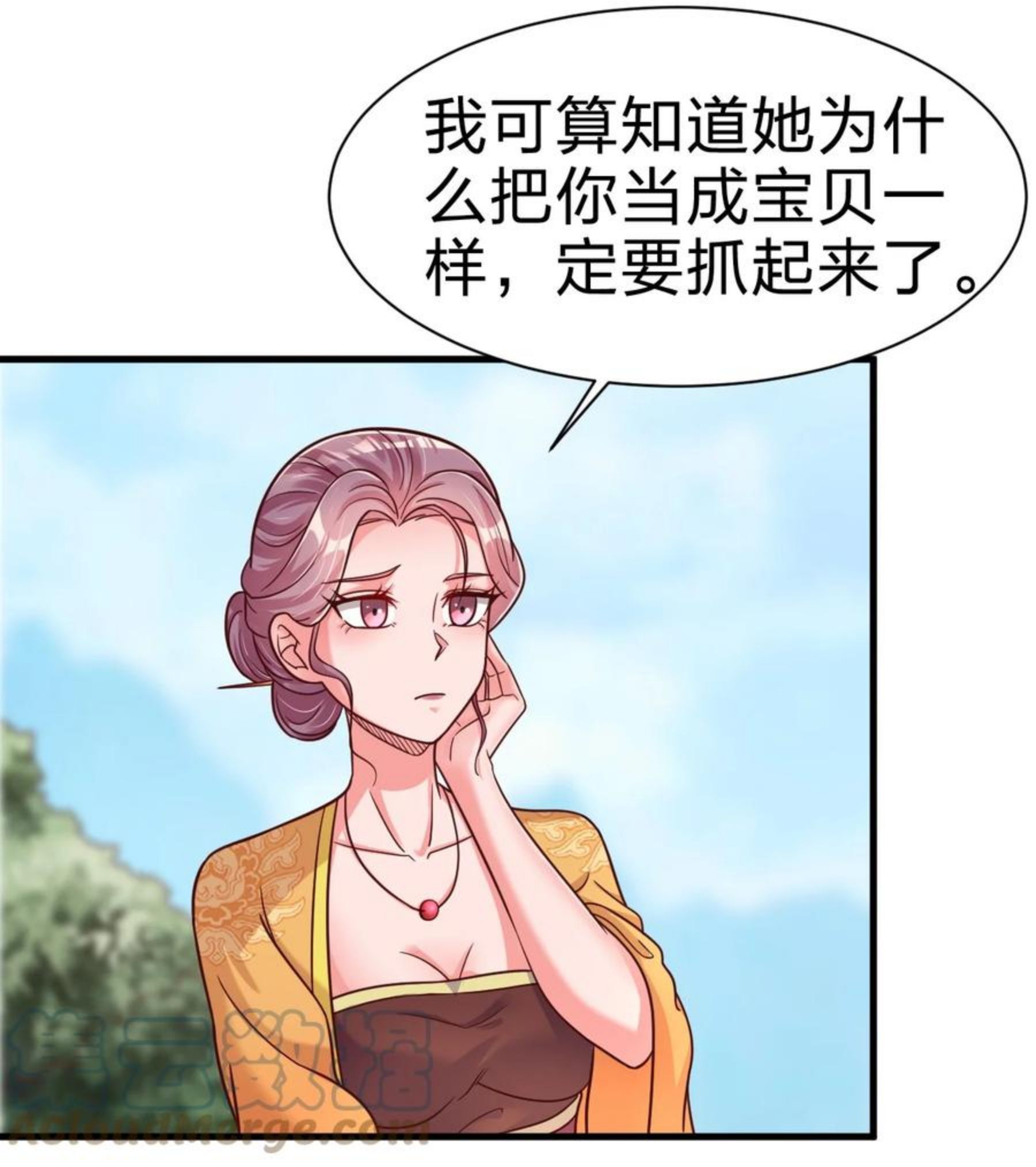好感度刷满之后小说在线阅读漫画,076 兄弟，给剑撒点调料4图