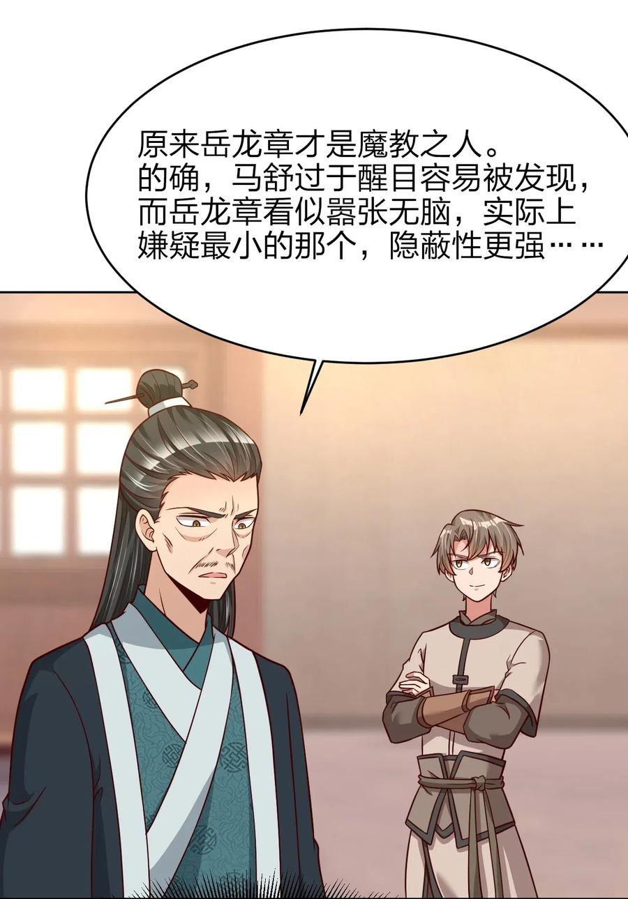 016 寻猴儿酒1