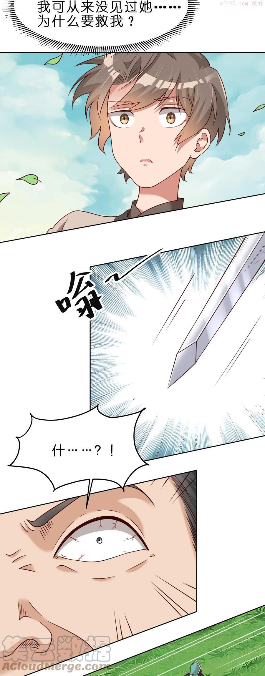 052 母女2