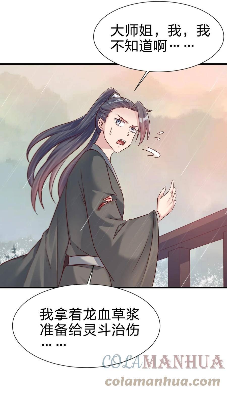 122 不足为惧4