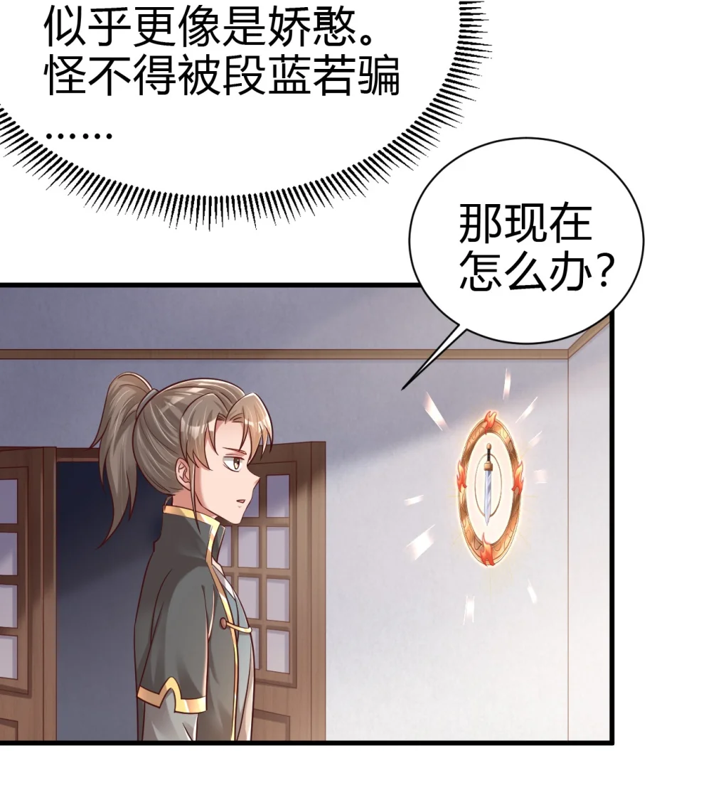 172 那夫君就欠我十次.……4