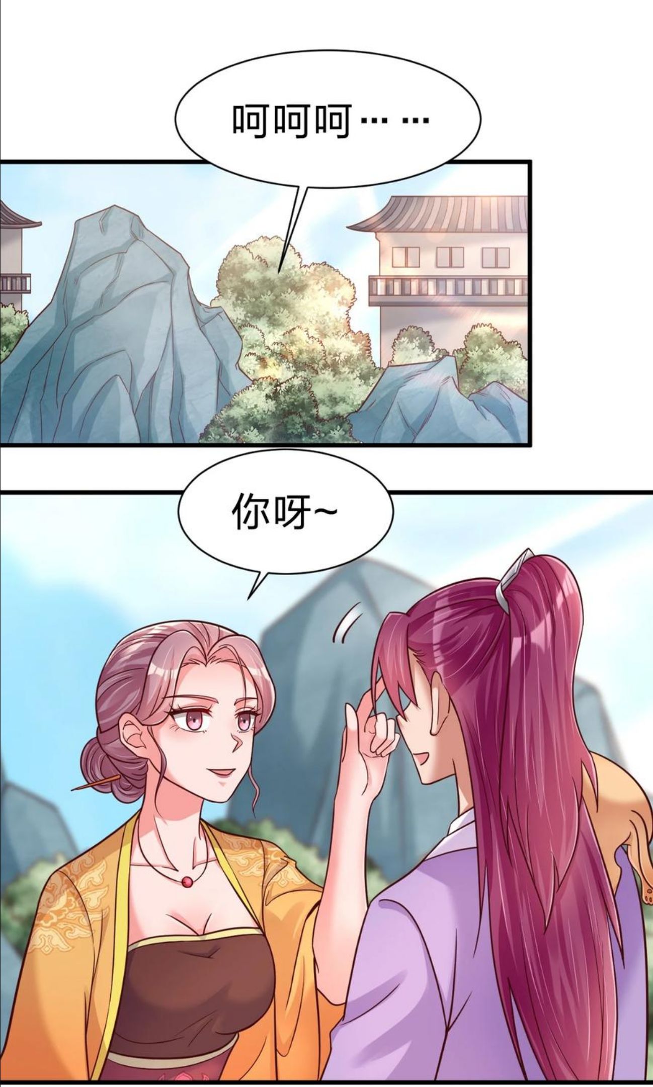 好感度刷满之后小说在线阅读漫画,076 兄弟，给剑撒点调料2图