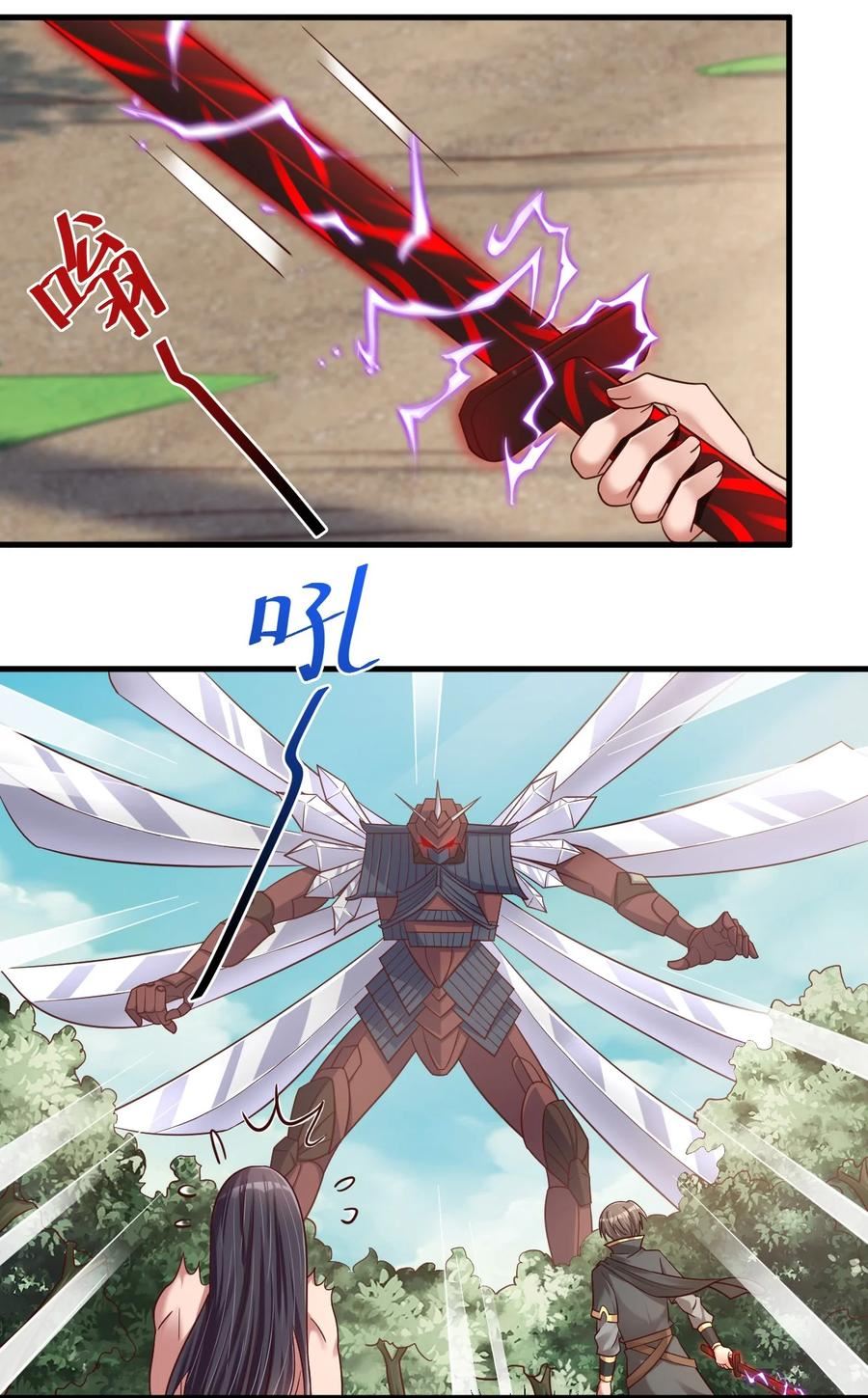 好感度刷满之后小说在线阅读漫画,113 徒手拆高达3图
