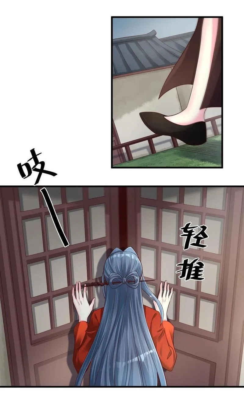 好感度刷满之后小说在线阅读漫画,156 看清心意4图