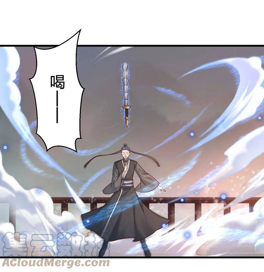 好感度刷满之后小说在线阅读漫画,125 治疗套餐1图