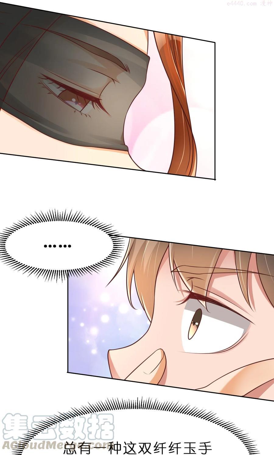 039 病娇夜袭2