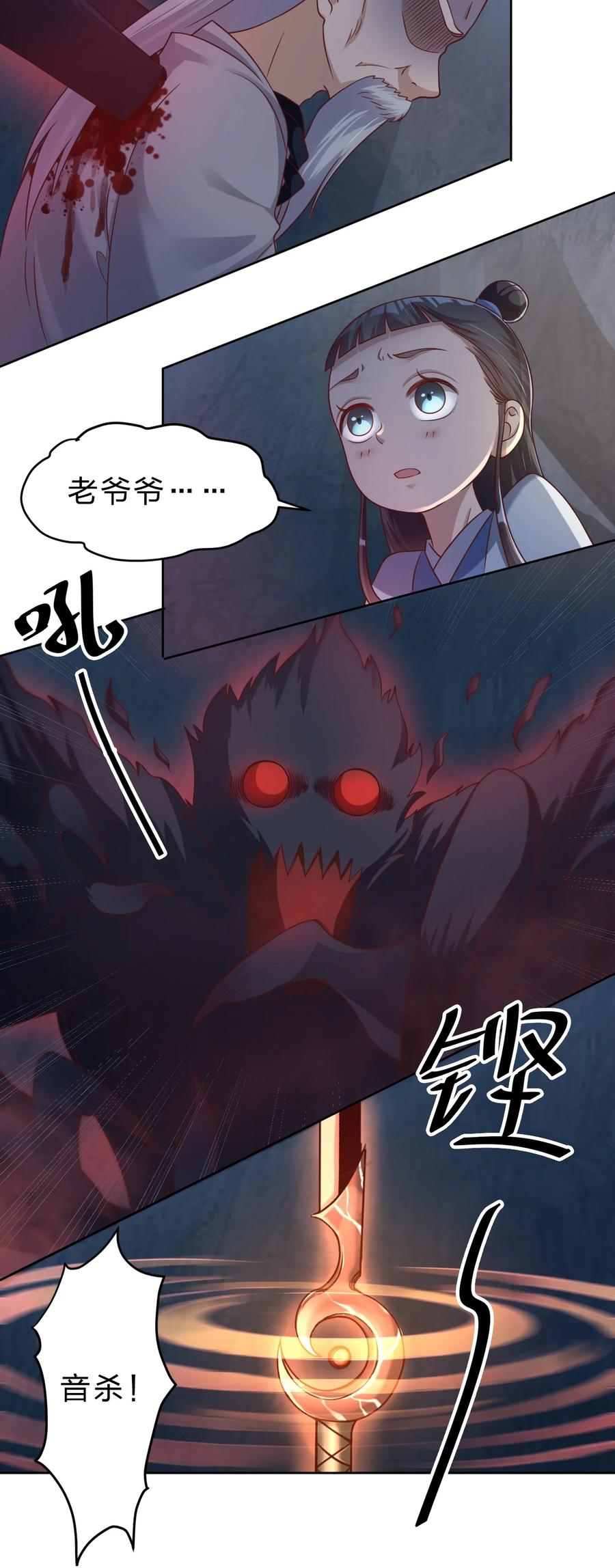 025 本大爷可是弓兵！3