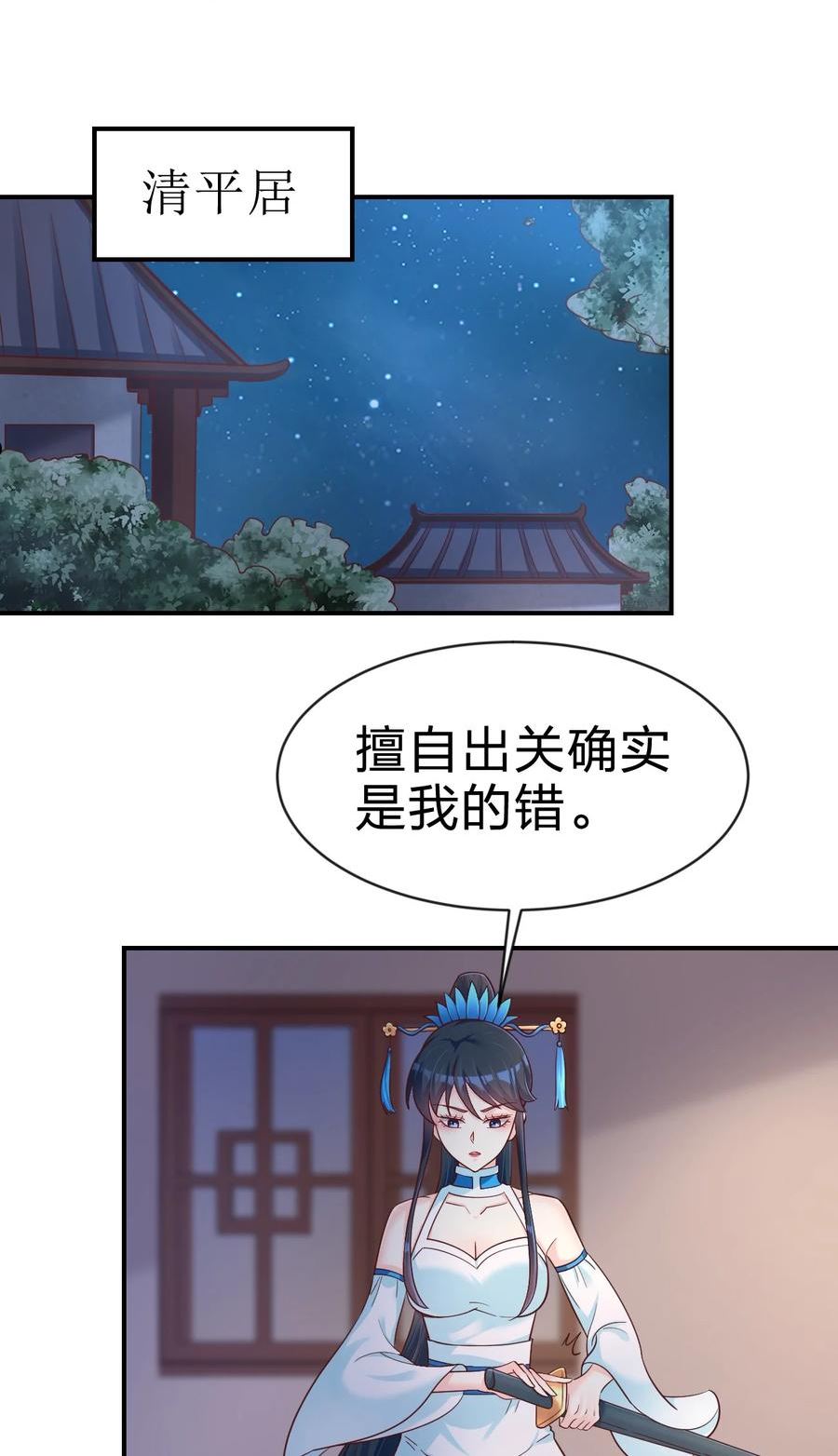 091 大阵开启1