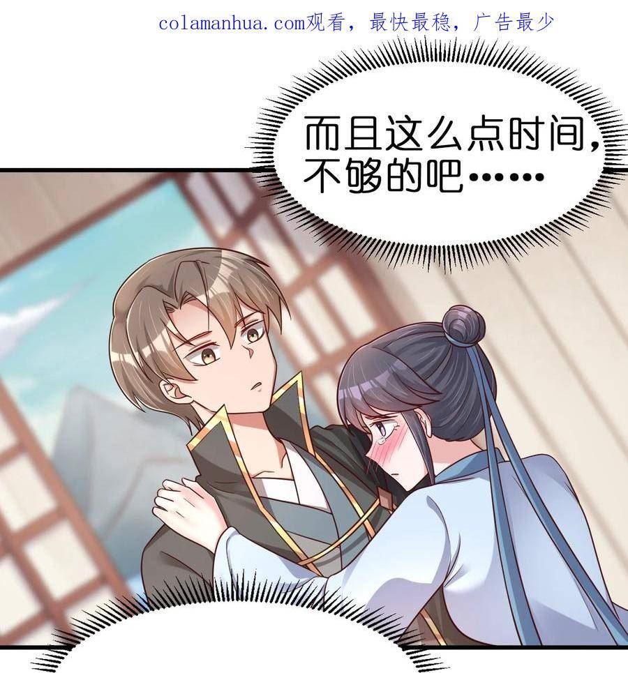 121 特殊爱好1