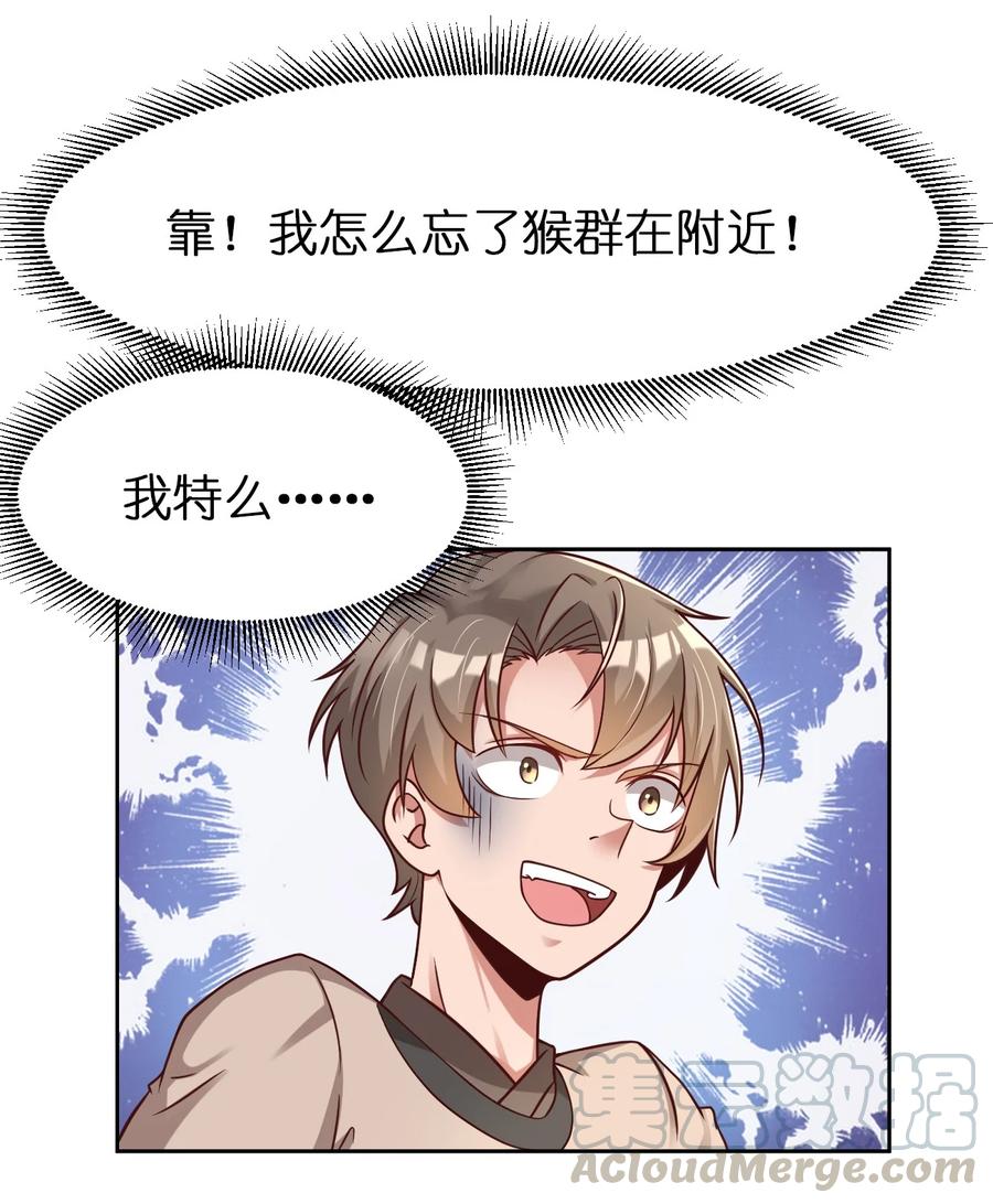 好感度刷满之后从哪里看漫画,017 锁龙湫3图