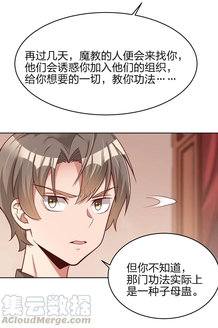 021 我寄人间雪满头2