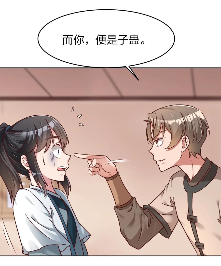 021 我寄人间雪满头3