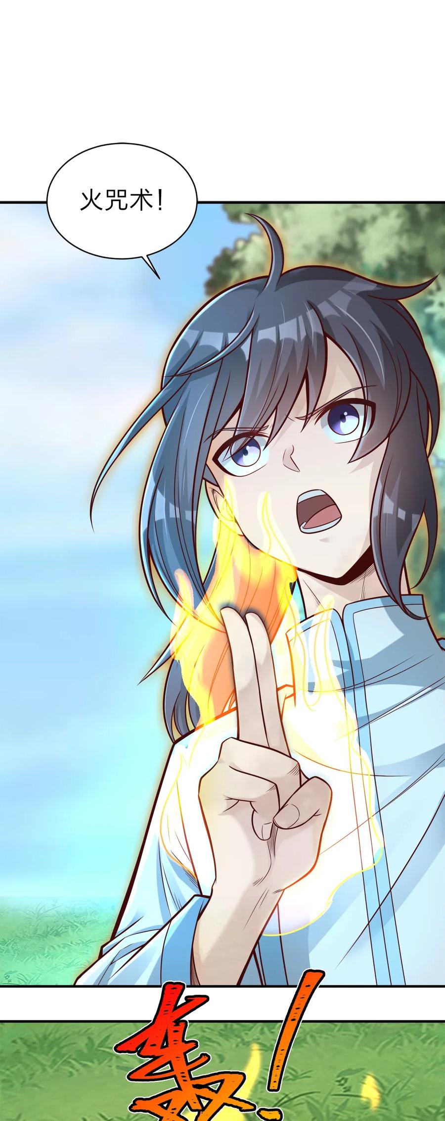 好感度刷满之后从哪里看漫画,008 全角色全攻略2图
