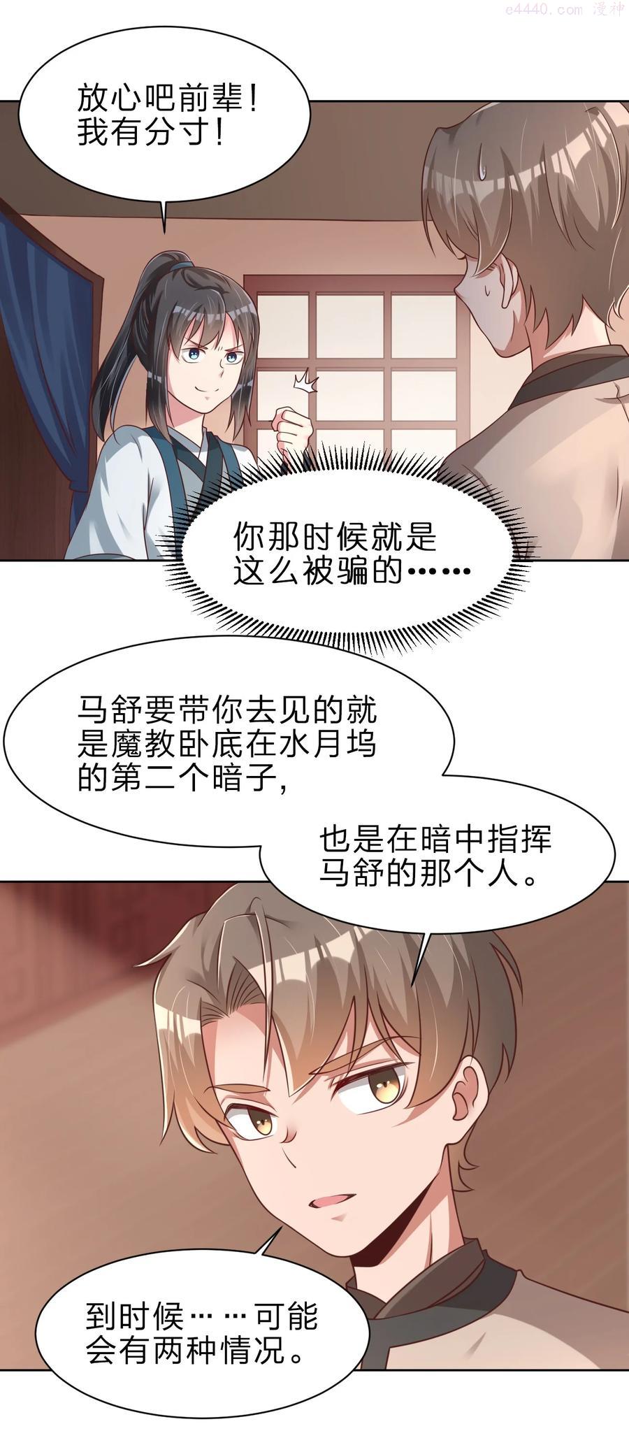 049 攻略成功1