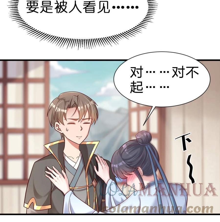 121 特殊爱好2
