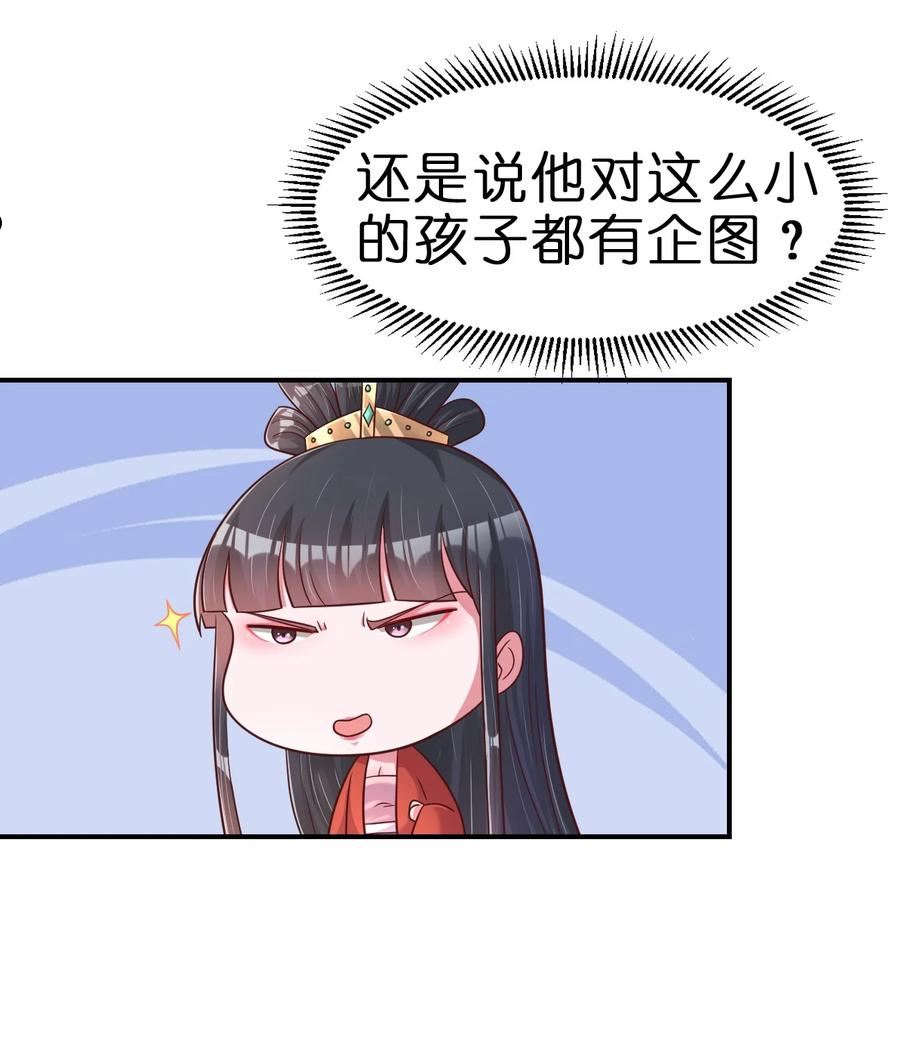 088 山海之灵4