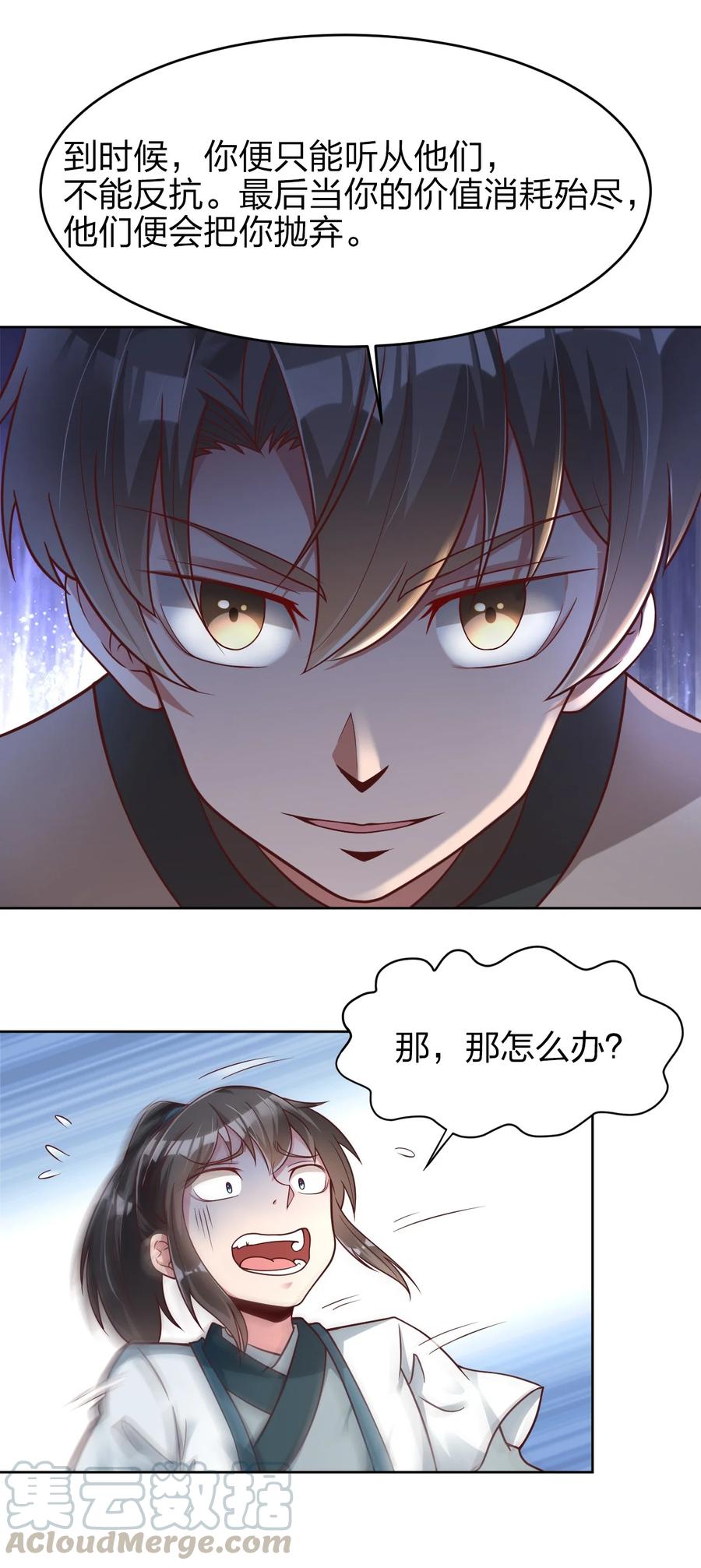 021 我寄人间雪满头4