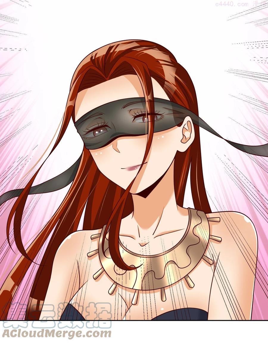 好感度刷满之后小说在线阅读漫画,044 锁定5图