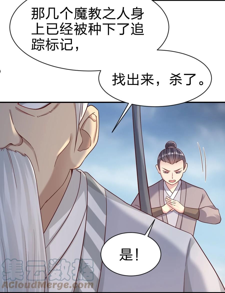 092 心魔3