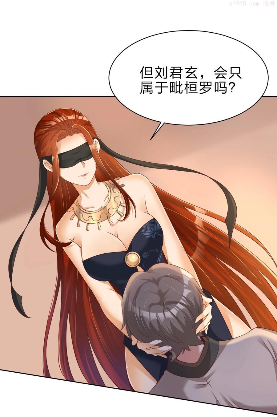 039 病娇夜袭1