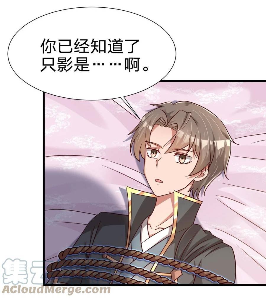 118 蝴蝶效应2