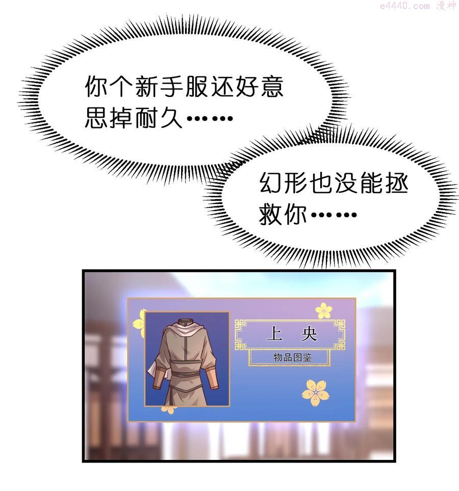 060 赤云弓GET2