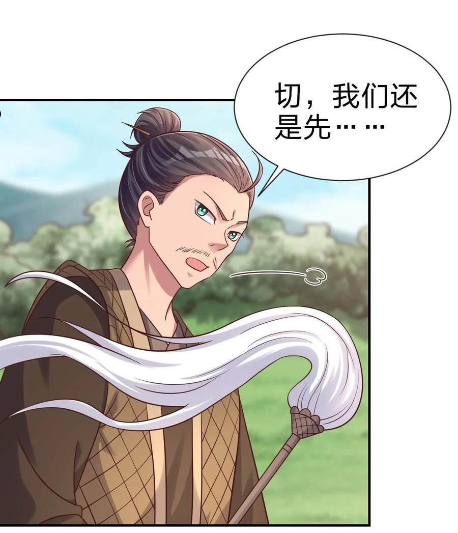 好感度刷满之后从哪里看漫画,099 捆绑3图