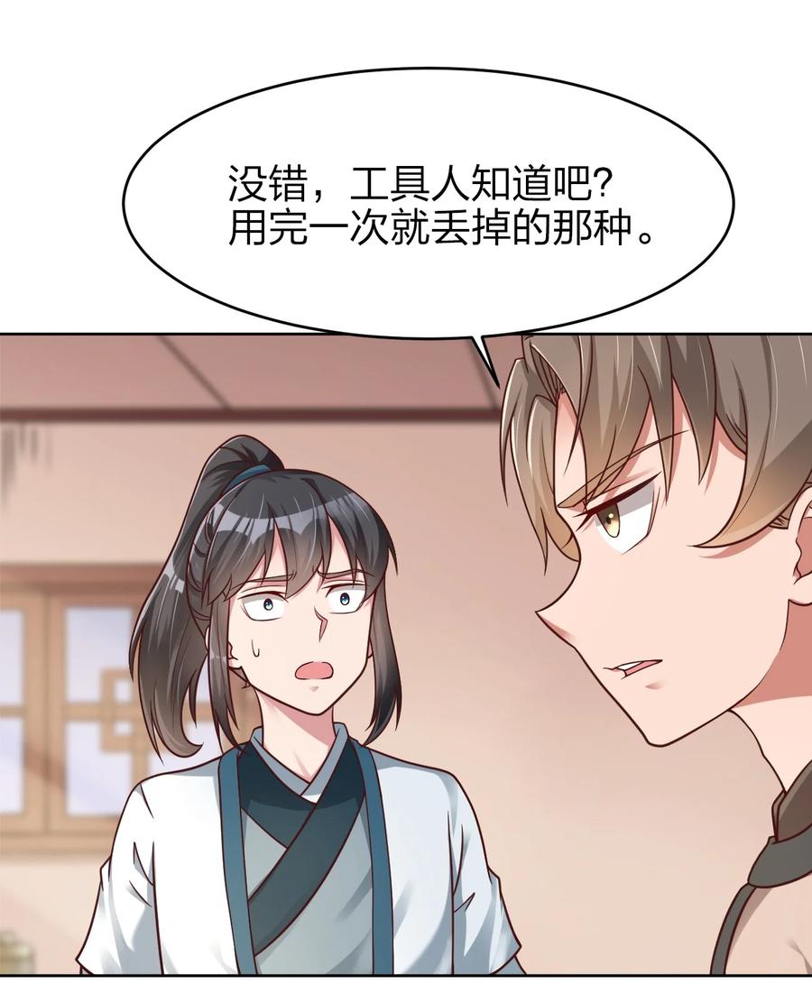 021 我寄人间雪满头1