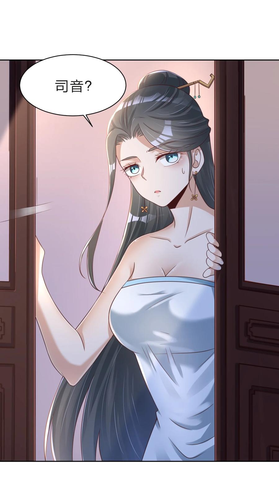 好感度刷满之后从哪里看漫画,030 恶作剧2图