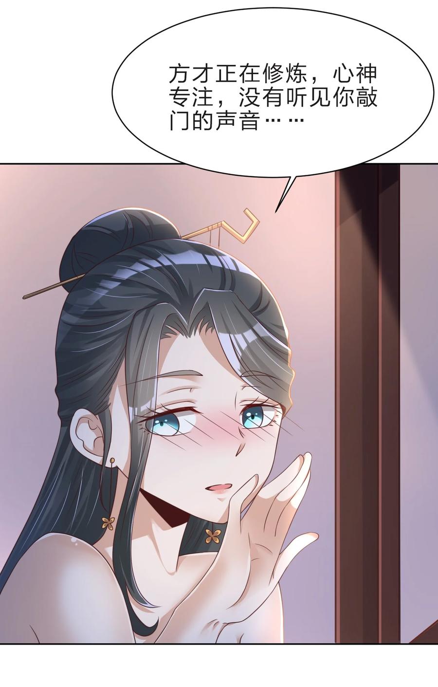 好感度刷满之后从哪里看漫画,030 恶作剧4图