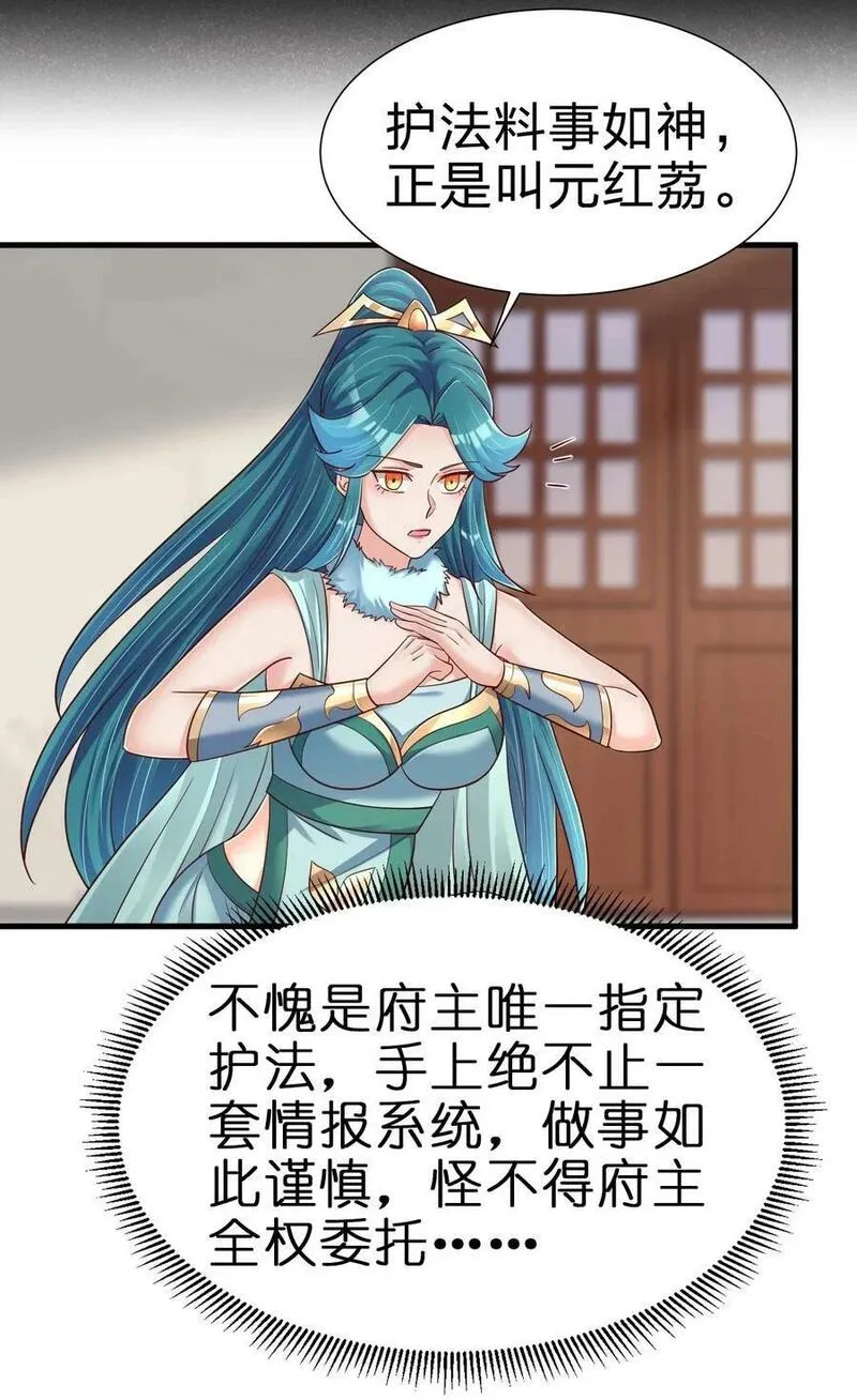 141 我不嫁人！1