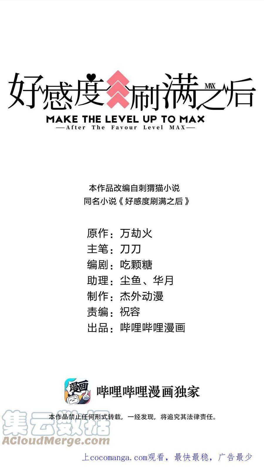 108 进墓0