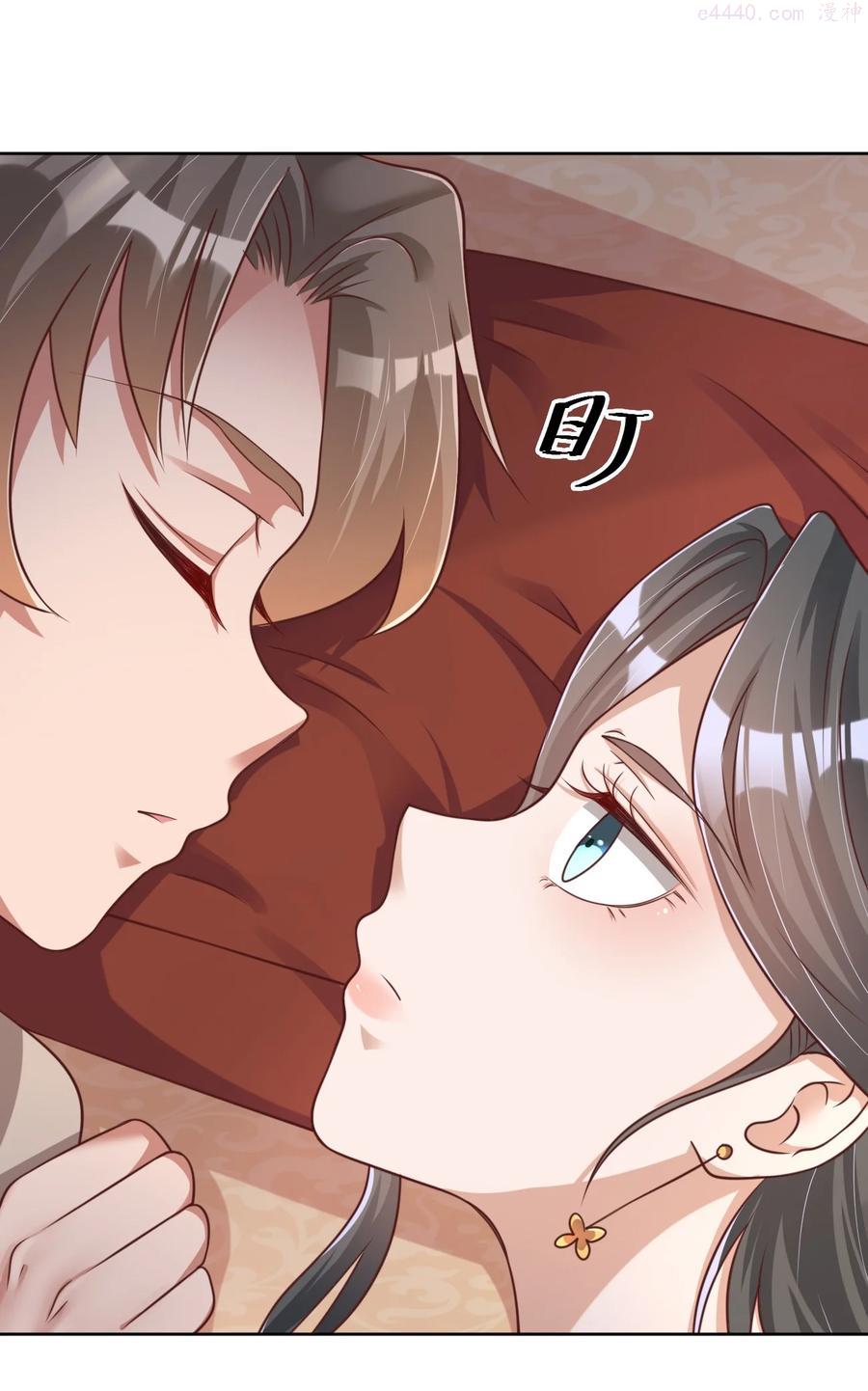 好感度刷满之后漫画,045 我们睡觉2图