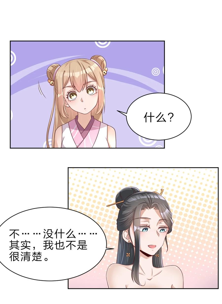 031 咬1