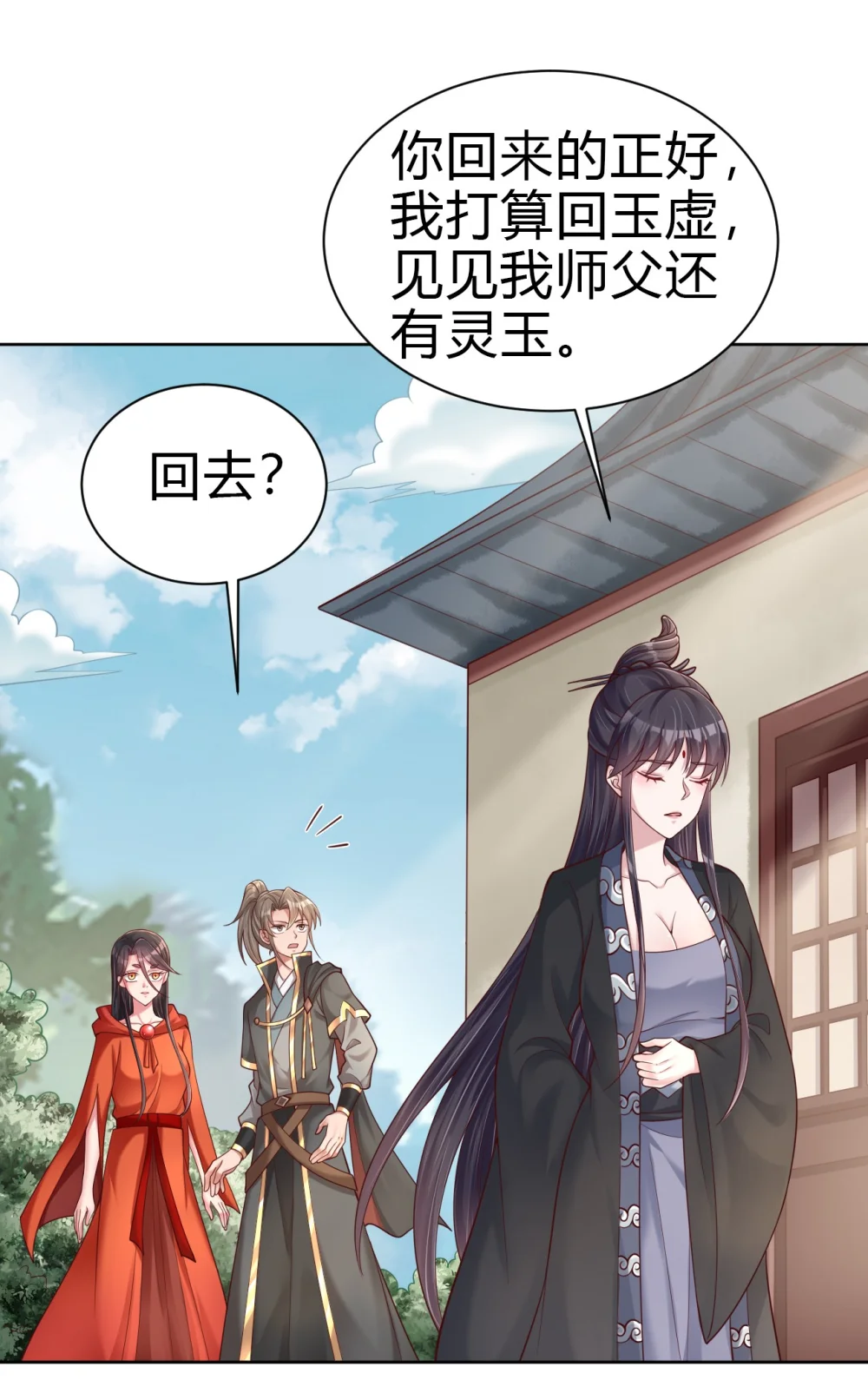 170 这样的绝世美人……0