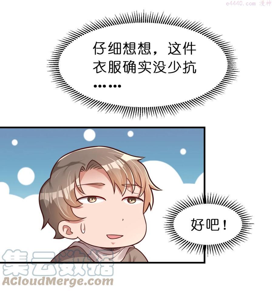 060 赤云弓GET3