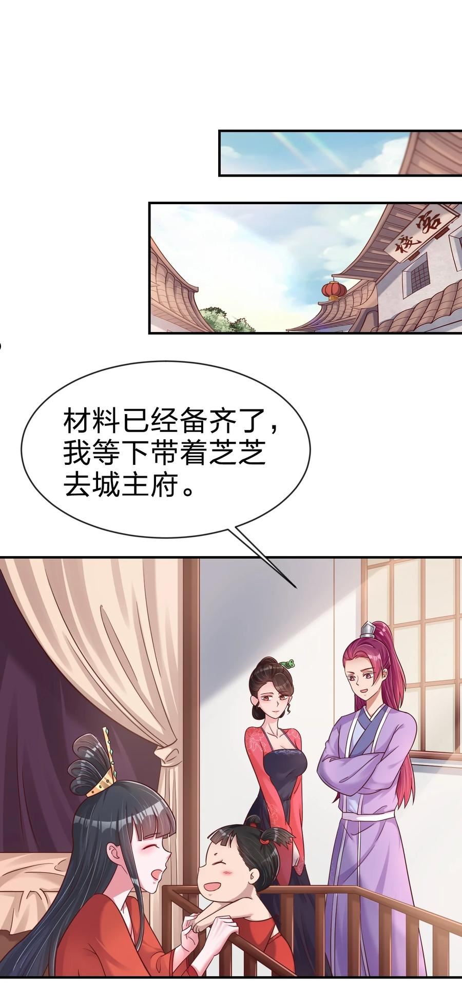 088 山海之灵1