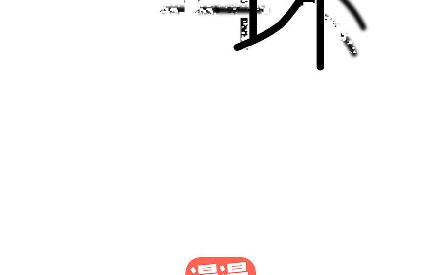第2话 有我在，不用怕1